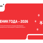 Click here to enlarge.